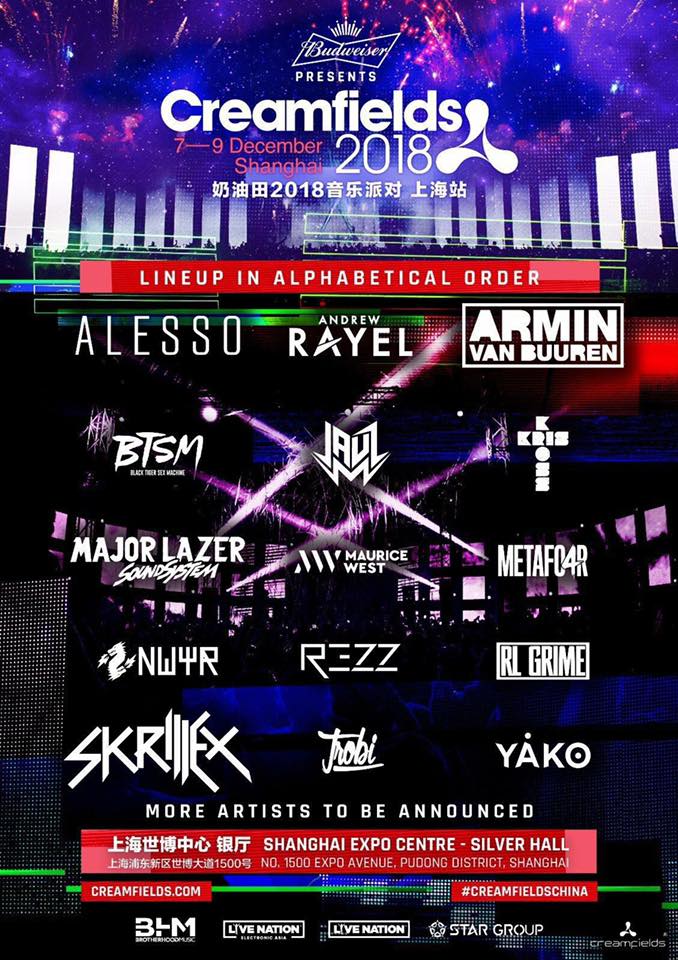 在今日EDG对阵AL的比赛中，FoFo使用辛德拉达成了在LPL的第1500助攻