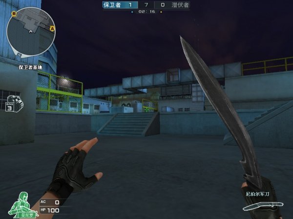 Vitality 毁灭了 The MongolZ ，晋级 IEM Melbourne 2025 的总决赛