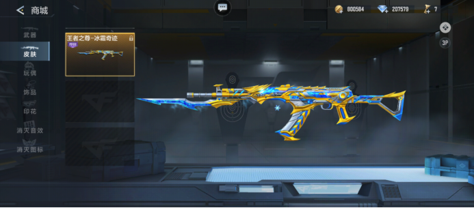 2022KPL夏季赛第三周最佳阵容