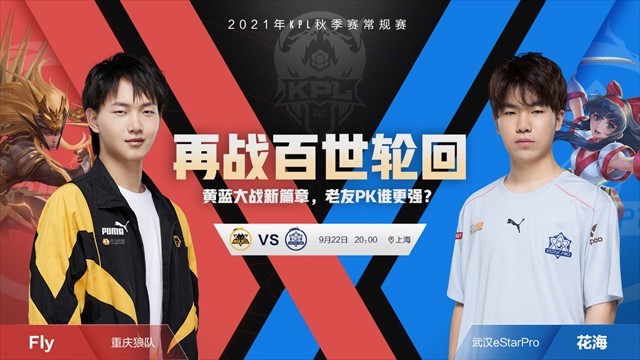 G2, FaZe, Legacy , 和 FURIA Esports 在 FISSURE Playground 2 开局获胜
