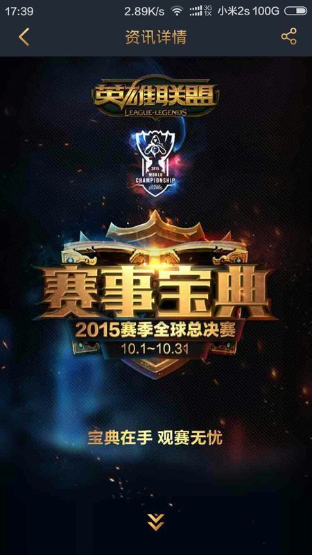 2024 LPL 年度最佳经理： Bilibili Gaming Holy Hou Lin