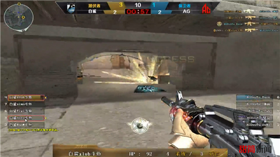 3DMAX 和 Astralis 晋级 FISSURE Playground #1 季后赛